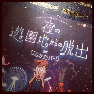 image-00260105225120.png
